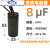 德国品质可开专/普票增压泵电容器8uf450V自吸泵CBB60 6uf450v自 8 uF*450v 小号