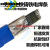 生铁铸铁焊条灰口铸铁球磨铸Z308纯镍铸铁电焊条 2.5 3.2 4.0 五根价格 Z308铸铁焊条 2.5mm