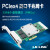 PCI-ex4英特尔IntelI350-T4V2双口四口千兆服务器网卡EXPI94定制 LREC9714HT千兆四口