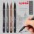 三菱针管笔美术专用手绘防水勾线笔绘图笔 0.3mm黑色1支 针管笔
