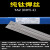 TA1 TA2钛焊丝ERTi-1 ERTi-2 TA9 TC4纯钛合金焊丝钛焊条氩弧焊丝 TA2钛焊丝1.6mm一公斤