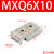 SMC型滑台气缸MXQ6/8-10 20 30 40 50 75A BS精密直线导轨气缸 MXQ6-30