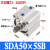 外牙薄型气缸 SDA50*5/10/15/20/25/30/40/50-S-B外螺纹 SDA50x5-SB外螺纹带磁