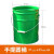 30l带盖把手提铁皮方桶40l户外垃圾圆形油漆桶收纳果皮箱铝塑内桶 手提圆桶30L(直径31x高43)