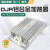 铝合金加热器板JRD/DJR-50/75/100/150/200W配电柜内除湿干燥孵化 PTC带风扇