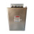吉林威斯康BCMJ2.0-15-1 SH 自愈式低电压并联电力电容器2.5-15-1 0.45-30-3