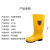 3533 高筒雨靴 耐油耐酸碱卫生靴 608 筒高约38cm 40码 黄色 1双