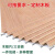 三合板薄板1.2胶合板包装板杨木多层板包装箱板托盘板夹板 定制3m