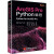 全新 ArcGIS Pro Python编程 (美)塞拉斯·托马斯,(美)比尔·帕克 北京航空航天大学出版社