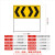 穆运 安全标志警示牌工程告示牌导向反光指示牌中心封道1000*1000*500mm面板厚0.3mm