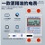 上海人民单相出租房220V电能电度表电子式计量模块 单显款5(60A)带夜光