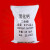 枫摇叶甄选 颗粒状氯化钙 建筑防冻剂颗粒状98%含量干燥剂氯化钙 25公斤/4袋