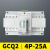 GCQ2双电源自动转换开关2P 63A切换器开关CB级ATS 单相32A 4P 25A