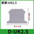 D-UK2.5BG配套UK系列接线端子挡板URTK6S隔板UKK3/5双层端子封堵 D-UKK3/5挡板
