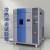 老化测试箱快速温度循环实验机三厢可程式高低温冷热冲击试验箱 225L