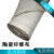 陶瓷纤维布 耐高温隔热布 防火帘 电焊阻燃布 电焊布 玻璃纤维布 宽1米*厚度3mm/平米