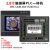 触摸屏PLC一体机可编程控制器 MC-35MR-4MT-F800-FX-A