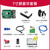 娇鹿 4b主板4G/8G linux视觉python编程套件Raspberry Pi5开发板(7吋屏豪华套餐/4B ,4B/4G)