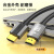 秋叶原（CHOSEAL）HDMI线工程级 4K/60HZ高清线 3D视频线 10米 DH500T10