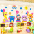 儿童节卡通教室装饰 幼儿园墙面装饰卡通动物主题墙贴教室走廊环 c1883:B款 小