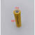 剃须刀理发器电池 1.2V AA 600 800 mAh FS330 fs320 fs32 黄色800 带焊片 镍镉