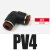 变径直通 PG气动快速接头变径软管接头 PU气管二通直接头德力西PV DMPV4红色
