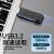 联想 X3 Lite 大容量金属U盘 车载办公投标优盘 防震抗摔 高速读写 小巧迷你 X3Pro（USB3.2） 128G