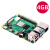 4代4B型Raspberry Pi开发板8G入门套件3b+编程AIPython Pi 4B/4G单独主板