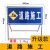前方道路施工警示牌标识牌交通标志反光导向指示牌工地安全施工牌 升级款（3.4kg）道路施工
