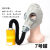 面具全面罩工业化工气体喷漆农药消防有机蒸汽全密封 皮脸面具+0.5米导气管+7号滤毒罐