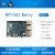 BananaPiBPI-M2Berry开发板全志V40香蕉派androidsata接口 孔雀蓝 单板