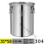 不锈钢桶带盖密封桶圆桶储物罐不锈钢米桶油桶 特厚304直径密封桶35cm高50cm