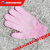 儿童拔河木工防护点塑防滑手套小学生幼儿园初中生小 粉色点胶7-12岁 均码