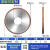 圣丹顿 平行金刚石砂轮  金刚砂轮150*10*32孔*4（400目/600目可选）默认400目