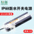 驻季D220V转12V24V防水电源50W60W150W200W300W400W防雨直流变压器 12V10A 120W