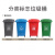 塑料垃圾桶带轮带盖加厚方形户外分类垃圾桶环卫桶多色物业用50升 红色[小人图案] 50升不带轮子