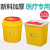 医院用利器盒圆形方形锐器盒加厚废物垃圾桶黄色污物桶垃圾箱回收 圆形5L