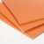 北巡北巡橘红色电木板绝缘板电工板胶木板酚醛耐高温零切3-50mm图雕刻加工 10厘米*25厘米，厚度6毫米