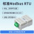 原厂 RS485温湿度变送器 模块 报警器 采集监测传感器modbUS-RTU 12V/1A电源适配器