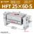 宽阔型气动手指气缸MHL2-10D/16D20D25D32D40D/D1加长HFT16X30 MHL2-16D1