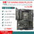 华硕Z690APEFPLUS GAMING D4 WIFI DDR5主板1700针主板 GAMINGZ690PLUSD4