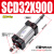 双轴复动型标准气缸SCD32X25X50X75X100X250X300-S双出型双头铝缸 SCD32X900