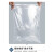 飞尔（FLYER）塑料薄膜袋 pe低压平口袋 内膜袋 透明纸箱内袋 70×90cm 100个/包 双层1.8丝 100包起批