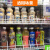 汉微定制冰柜饮料分格 配件超市冰箱饮料架防倒分隔架 展示柜分格架隔 定做专拍