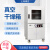 精宏 DZF-6050系列 SZF-6050系列 真空干燥箱实验室恒温烘干烘箱 室温+10~250 DZF-6210 