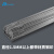 定制304不锈钢焊丝201氩弧焊丝316L直条308电焊丝厂家直供 3041.0mm5kg