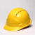 佳护安全帽abs工地透气建筑工程领导监理加厚电工防砸玻璃钢头盔印字 黄色 均码