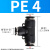 气管三通气动接头快速T型快插变径气泵配件PEPEG6810121416 PEG664