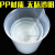 PP塑料烧杯大容量带柄实验室耐高温带刻度透明量杯工业品 zx塑料500ml无柄