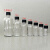 5ml10ml20ml30ml50ml100ml玻璃透明小口试剂瓶 精油瓶 化学分装瓶 透明500ml+黑色胶木盖